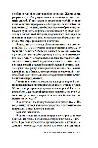 Mednieka pastāvība
